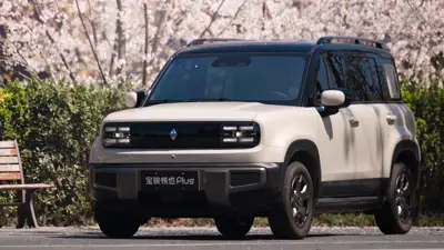 Baojun Yep Plus Smart 501 km - Gallery Image