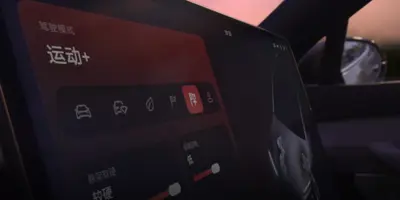 Nio EC6 - Gallery Image