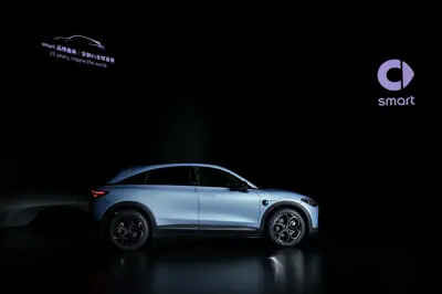 Smart #3 Pro - Gallery Image