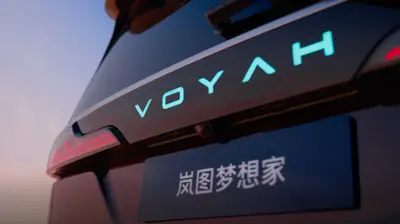 Voyah Dream Long Range AWD - Gallery Image