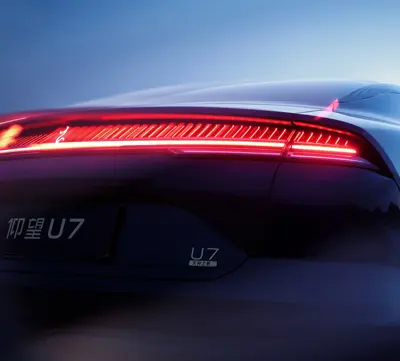 YangWang U7 EV Super 4WD - Gallery Image